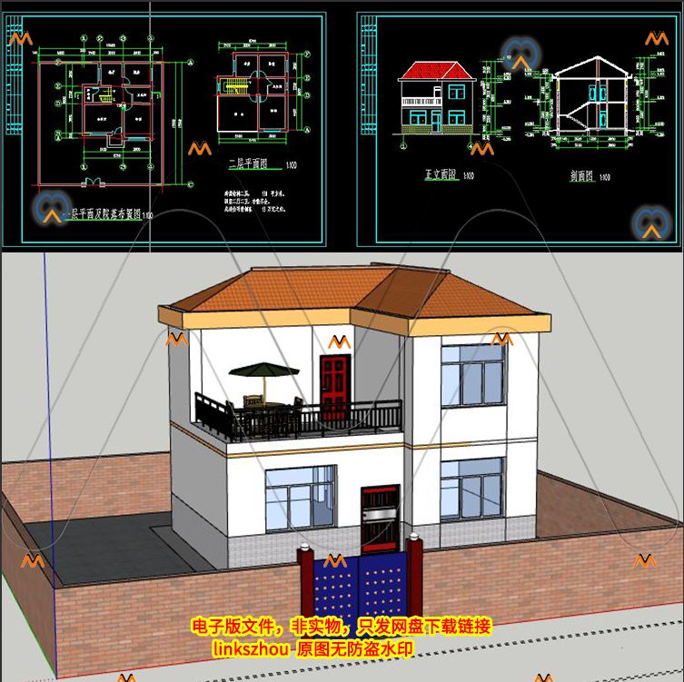 SU模型图纸新农村住宅二层砖混结构别墅住宅楼农村民房民居CAD SU