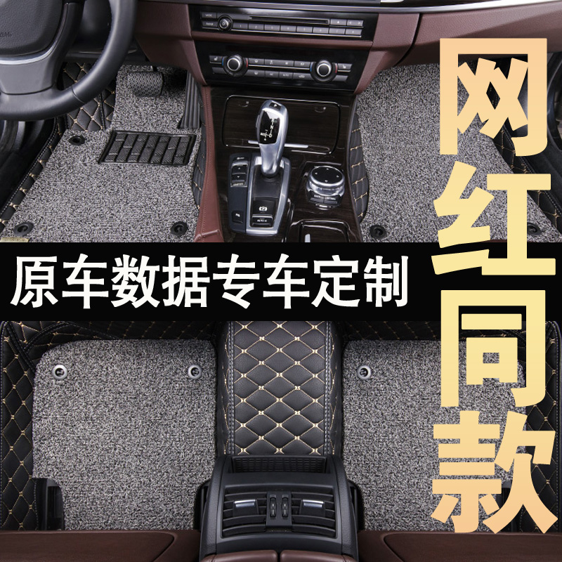 北京现代朗动ix35名图2017款领动瑞纳悦动18专用全包围汽车脚垫大
