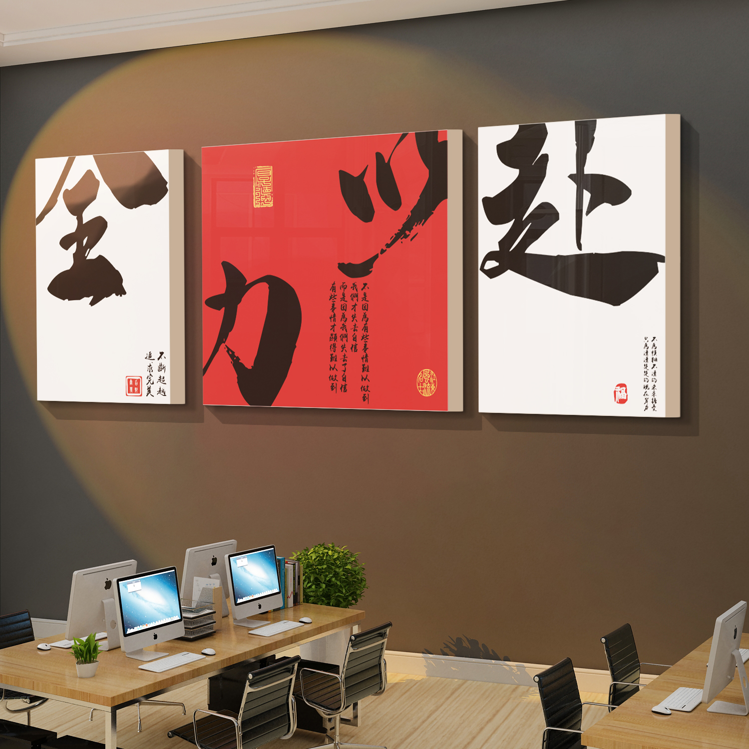 网红办公室墙面装饰画企业文化房产中介门店布置公司背景贴纸创意