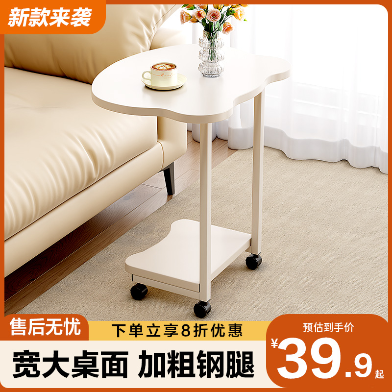 小熊猫可移动沙发边几小户型客厅小茶几卧室床边桌现代简约床头柜