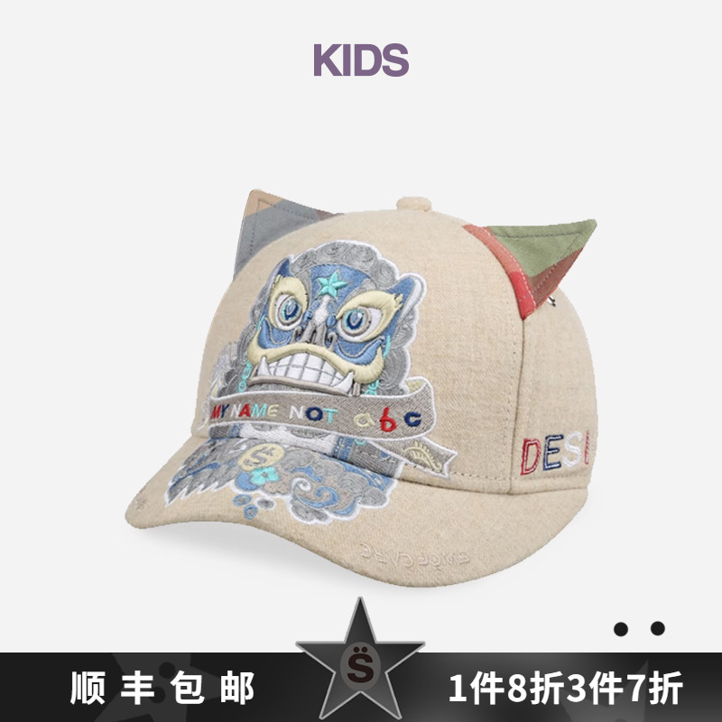 [1件8折3件7折]思沃福白色帝王狮刺绣可爱儿童帽棒球帽2-5岁