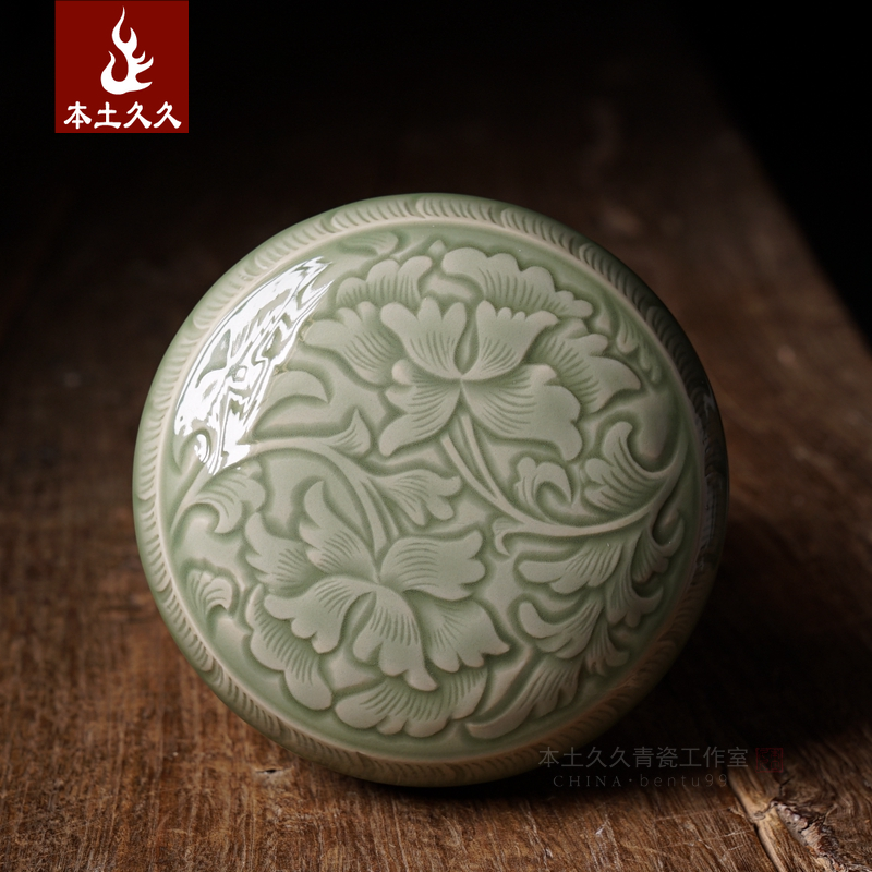 陈先明龙窑 龙泉青瓷传统柴烧工艺纯手工印尼盒 摆件收藏牡丹粉盒