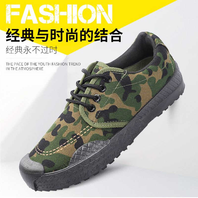 胶鞋中国