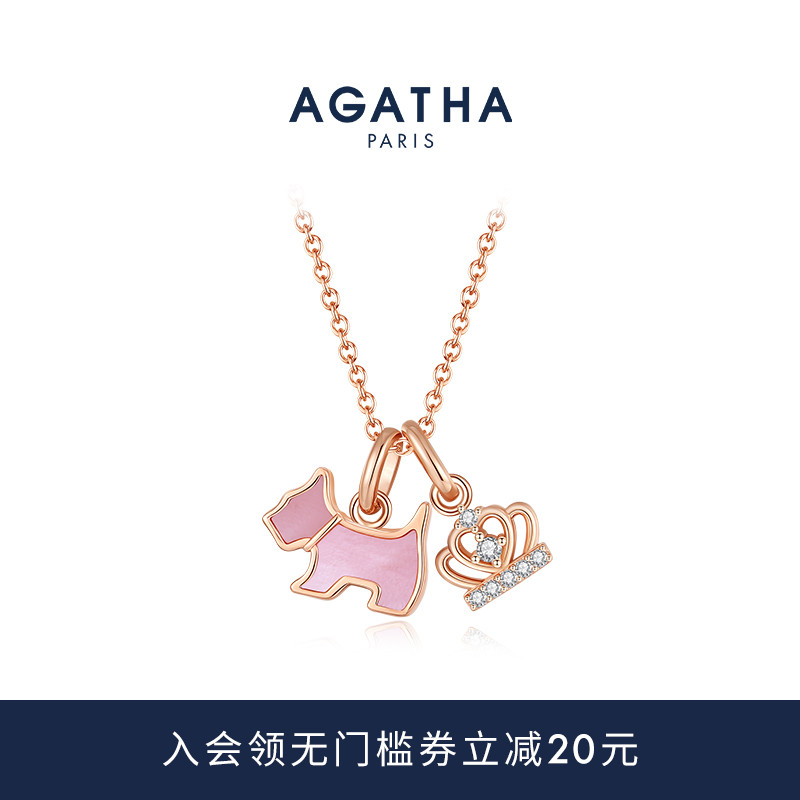 【520礼物】AGATHA/瑷嘉莎缤纷奇缘系列小狗项链雪花皇冠爱心配饰
