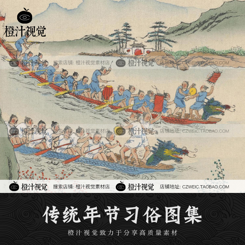 中国传统古代习俗年节风俗节日活动生活场景手绘插画设计参考素材