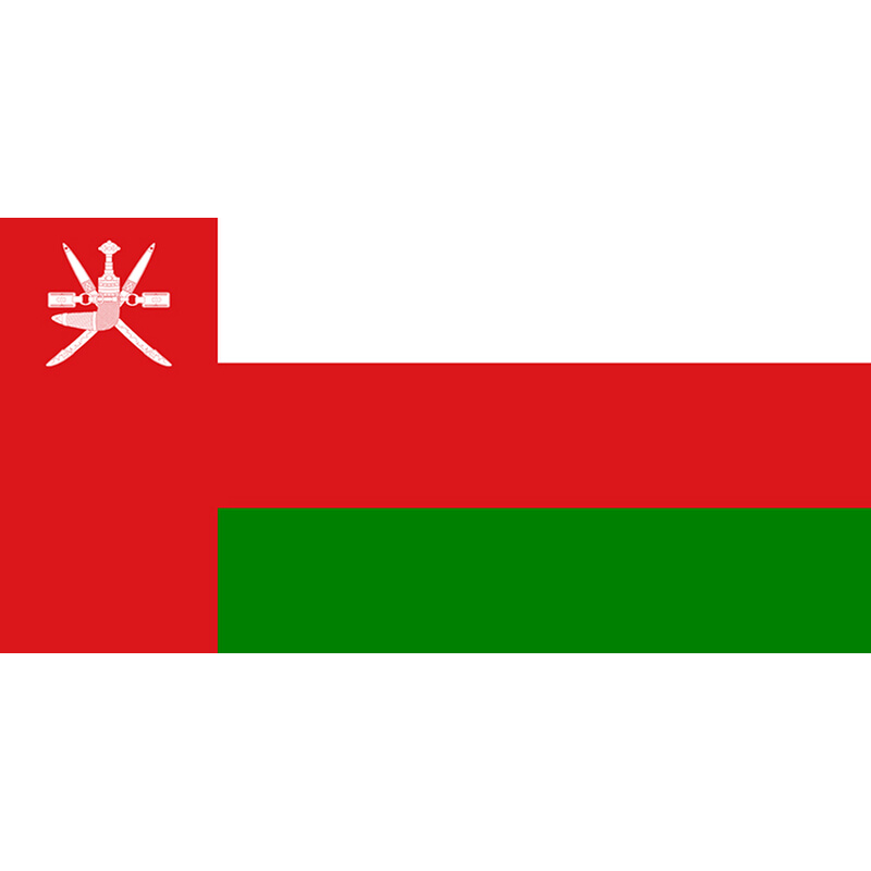 包邮 定制2号160*240CM 阿曼苏丹国国旗防水防晒 可订做各国旗帜
