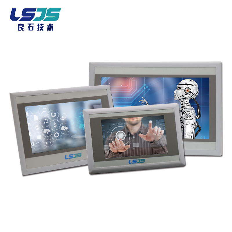 5寸7寸10寸液晶HMI触摸屏人机界面良石技术PLC显示器LSJS厂家直销