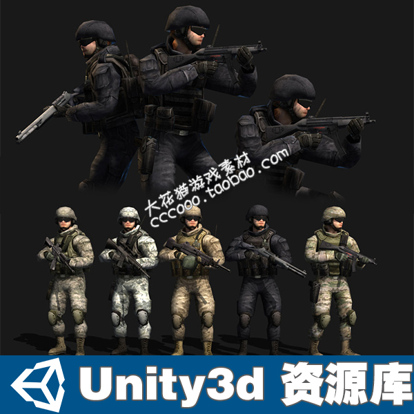 定制的低中聚士兵带动画动作游戏资源素材 unity3d人物角色模型设