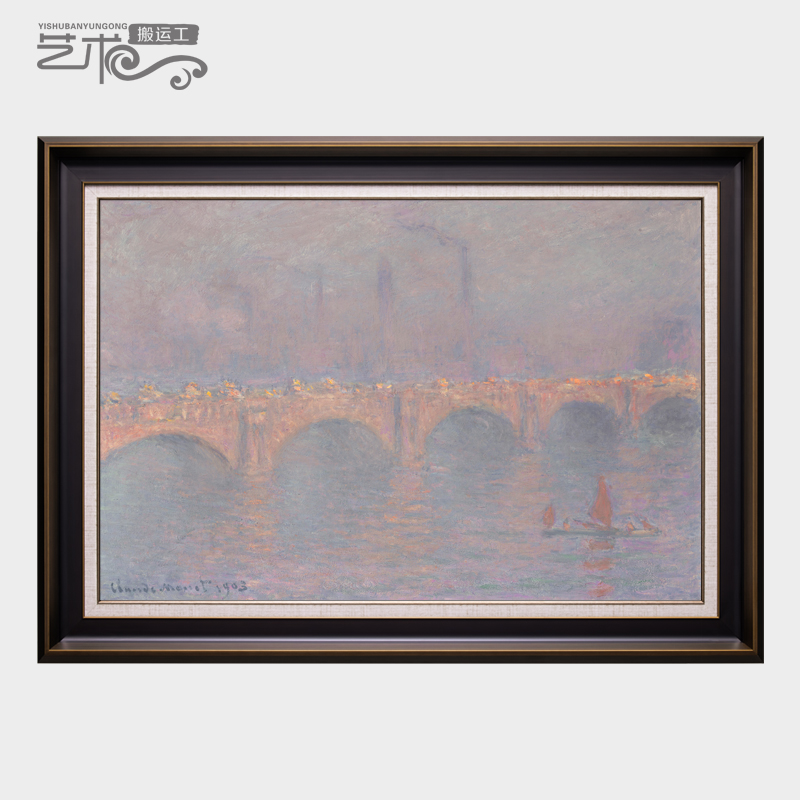 莫奈世界名油画《滑铁卢大桥》欧美式高档手绘厚抽印象挂装饰189