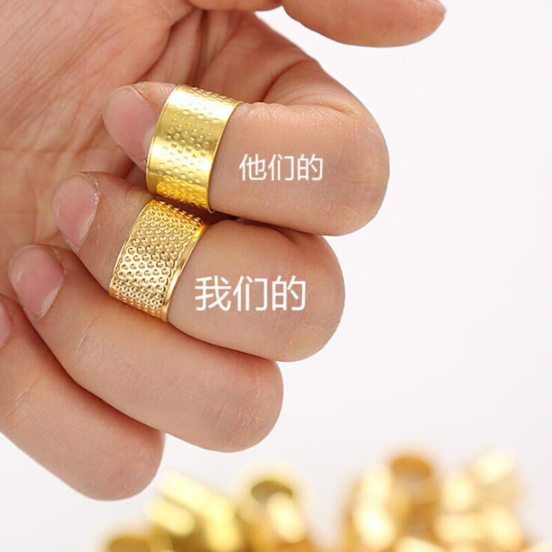 10个铜色顶针 护手指环家用老式小指套手工手缝顶针箍缝纫 可调节