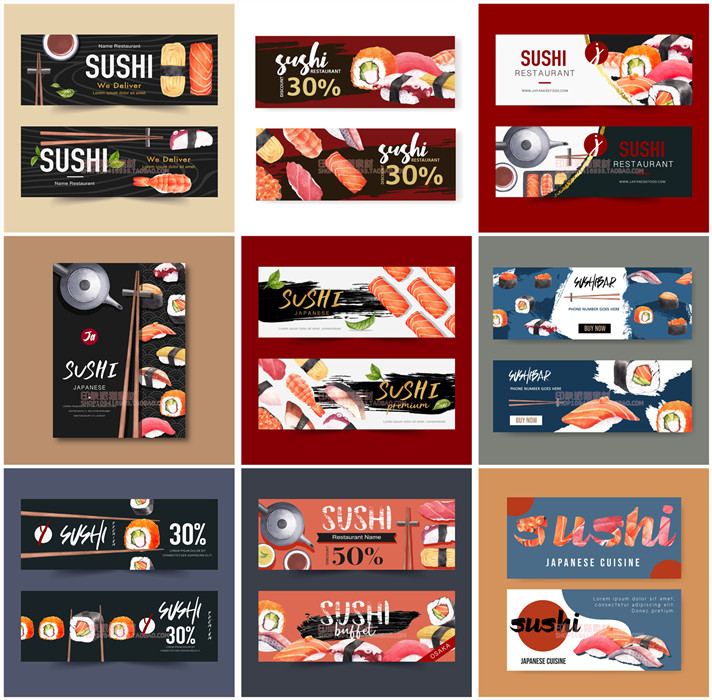 A0818矢量AI设计素材 水彩手绘寿司菜单三文鱼优惠券宣传广告横幅