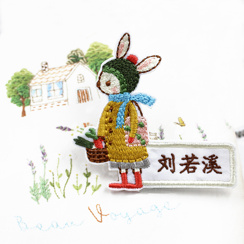 名字贴刺绣幼儿园大号被子姓名贴布可缝 韩版小兔子对称图案包邮