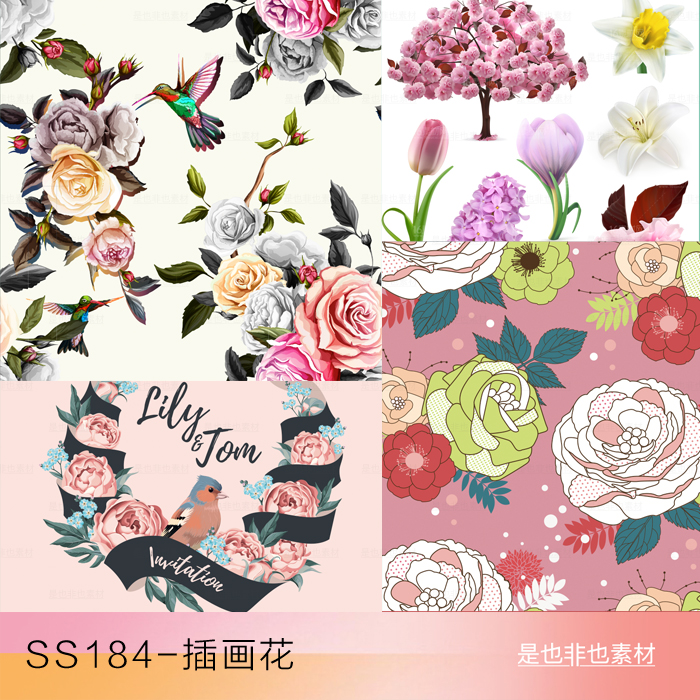 插画手绘花朵促销海报结婚图案小年标签节日拼图包装纸ai矢量素材