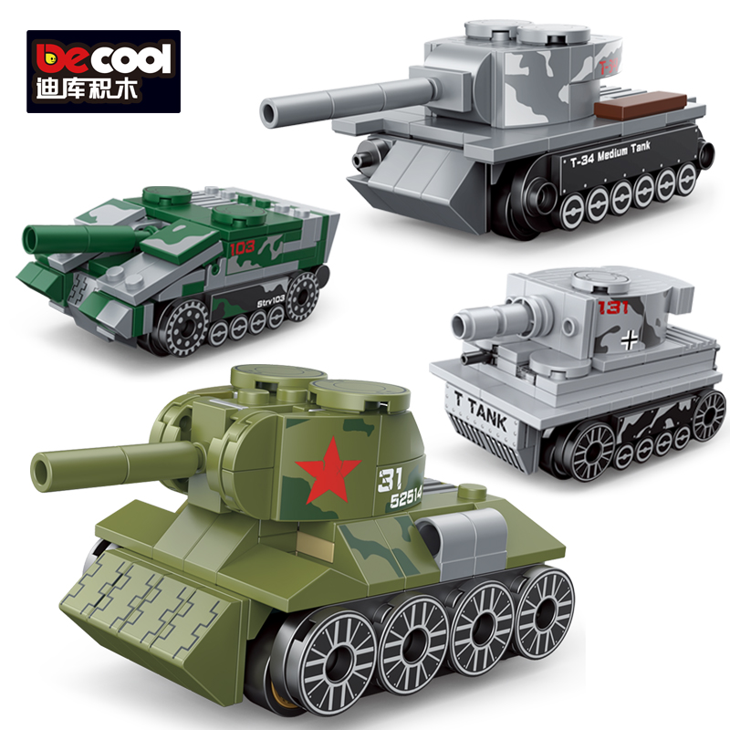 迪库积木玩具儿童益智力拼装回力汽车男孩小颗粒模型坦克拼图礼物