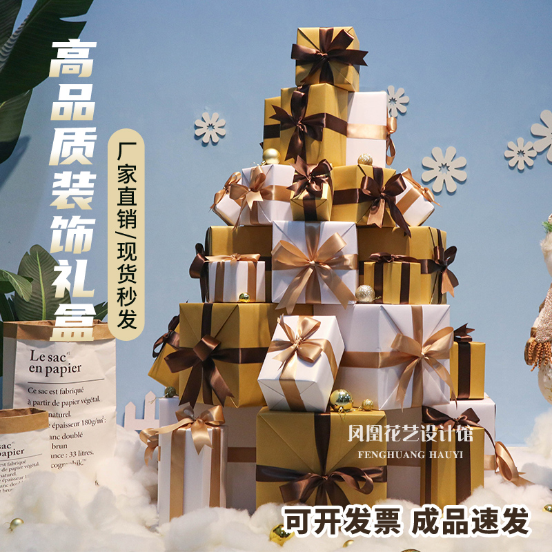 圣诞节成品装饰礼盒金色白色咖啡色橱窗道具商场美陈春节元旦布展