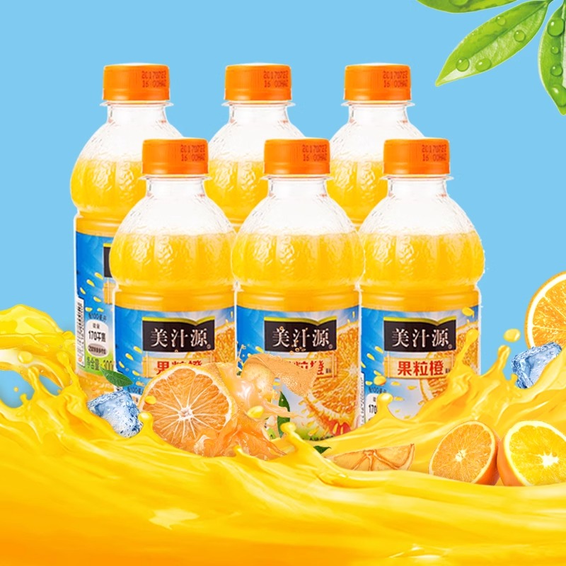 美汁源果粒橙300ml瓶装橙汁果汁橙子饮品网红饮料休闲可口可乐