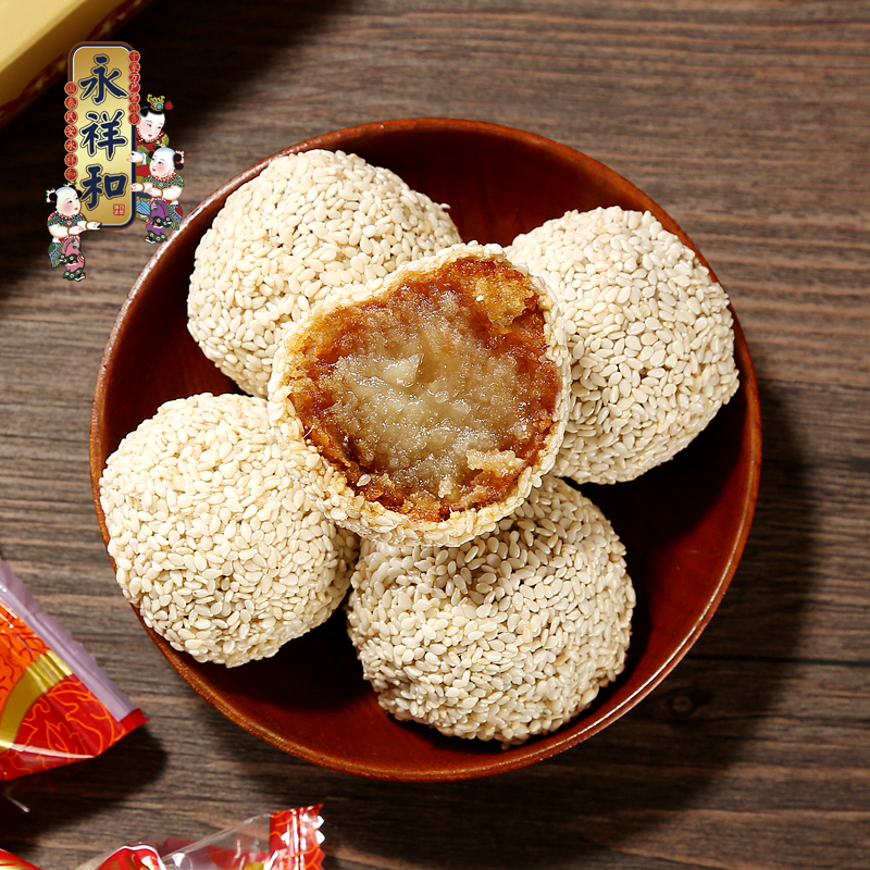 永祥和闻喜煮饼山西特产传统老味道正宗好吃甜品袋装480g零食小吃
