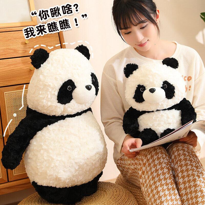 站姿大熊猫公仔坐着的小熊猫玩偶毛绒玩具抱枕女生日礼物网红靠垫