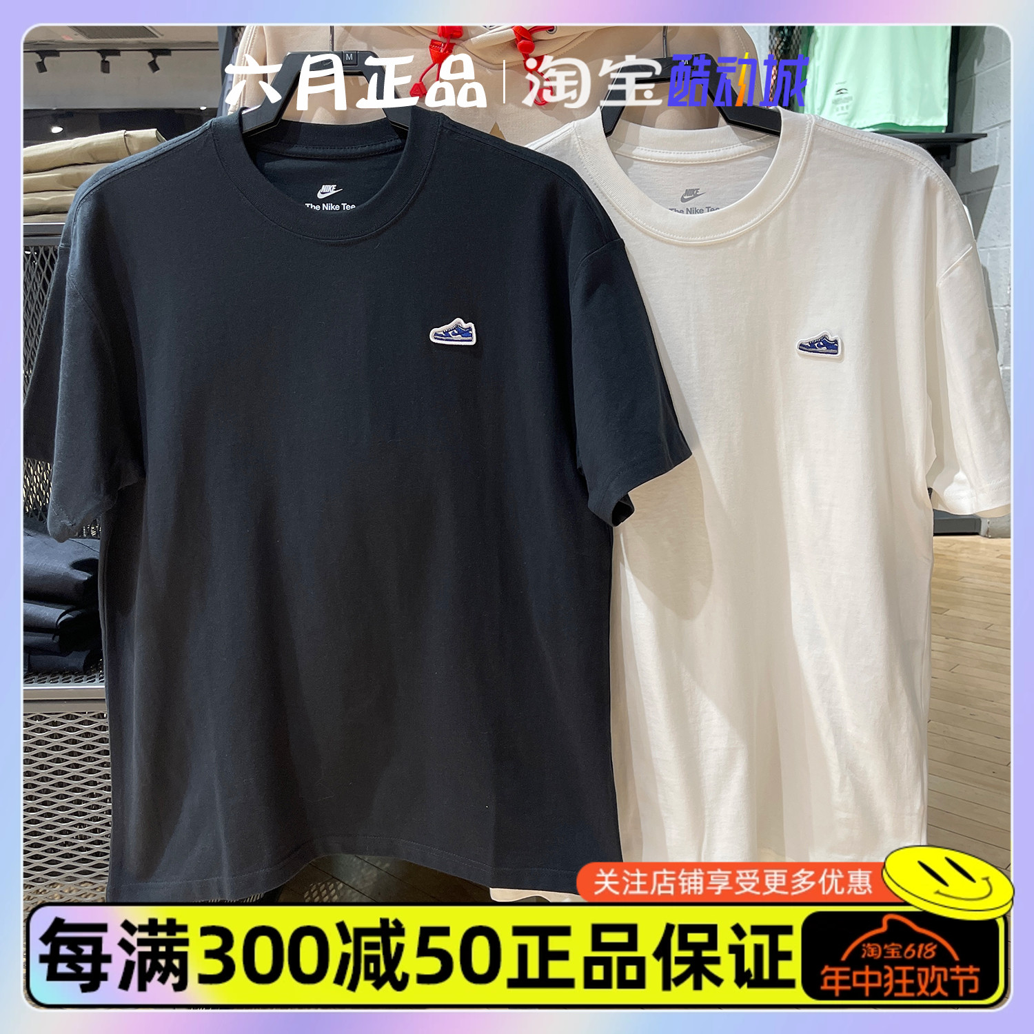 NIKE耐克男子针织小logo针织短袖运动休闲半袖T恤 FV3752-010-100