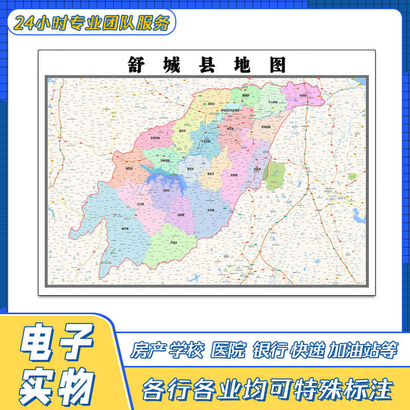安徽省六安市区域地图