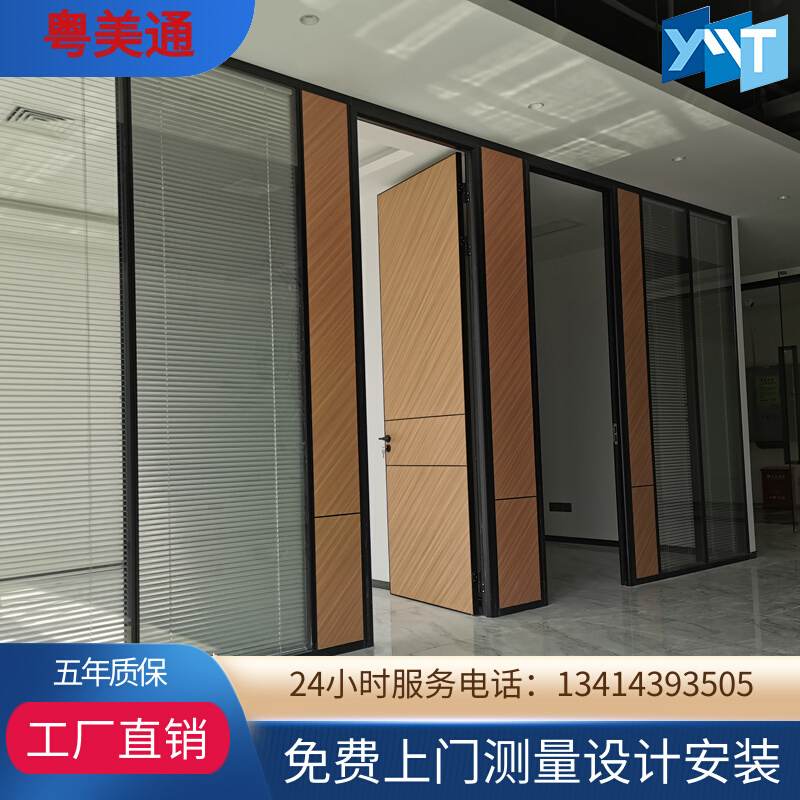 深圳办公室玻璃隔断高隔间铝合金隔墙双玻百叶屏风隔断房间门钢化