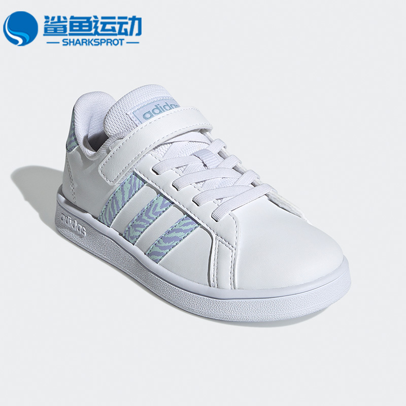 Adidas/阿迪达斯正品休闲大童GRAND COURT C篮球运动小白鞋GW4852