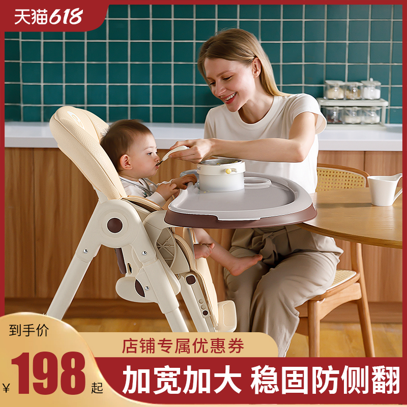 宝宝餐椅婴儿家用儿童多功能吃饭餐桌椅子可折叠坐躺安全防摔座椅
