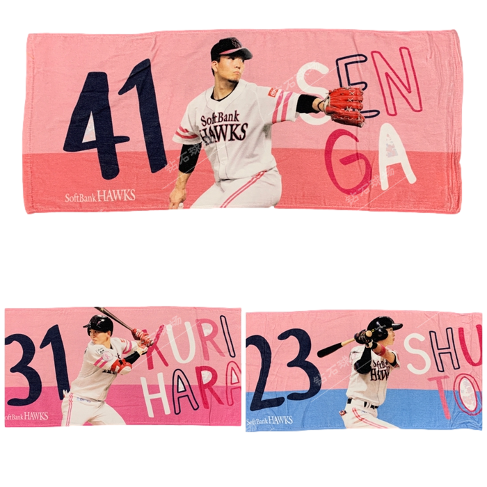 日本职棒 甲子园 软银/阪神虎/读卖巨人 棒球队 运动人物卡通毛巾