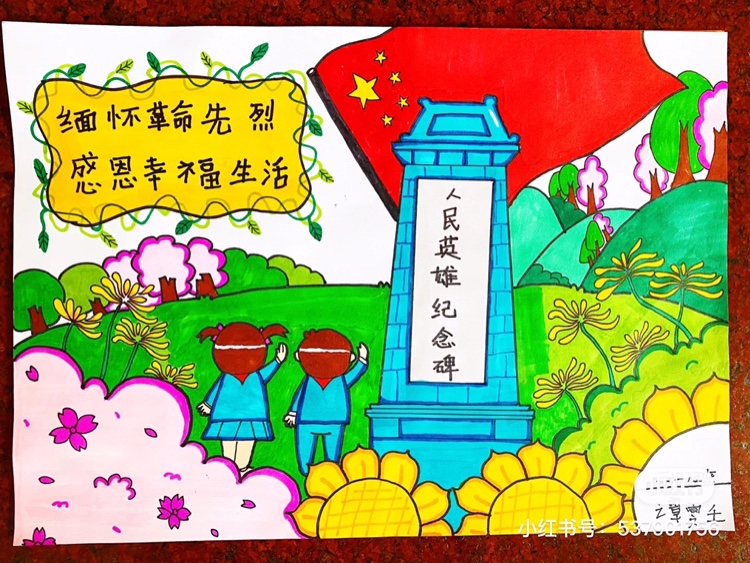 4月清明节寒食节手抄报模板儿童主题画绘画电子版中小学生简笔画