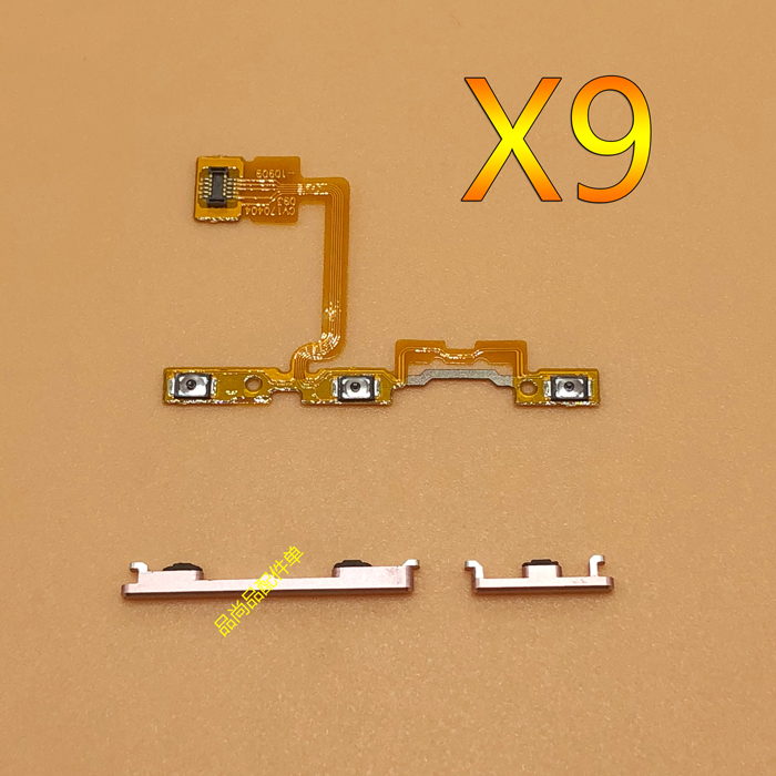 适用于VIVO X9 X9S X9i X9plus 开机排线X9p开机键音量排线电源L