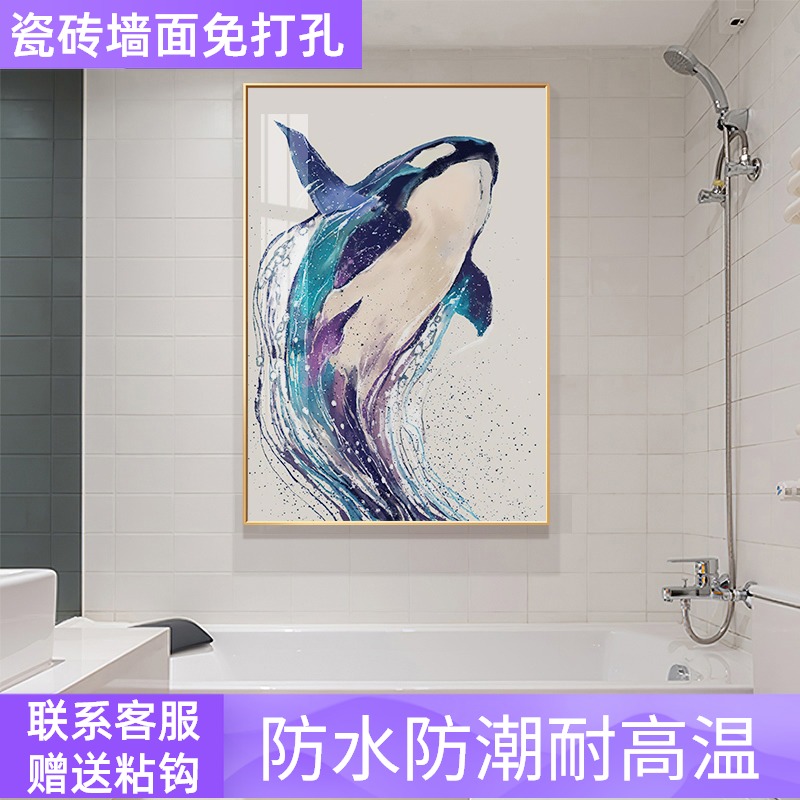 卫生间挂画防水免打孔海豚装饰画浴室厕所卫生间挂画现代简约壁画
