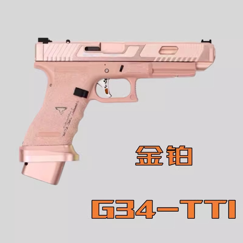 金伯G34tti-军版全行程新供弹格洛克G17合金软弹孩玩具枪科教模