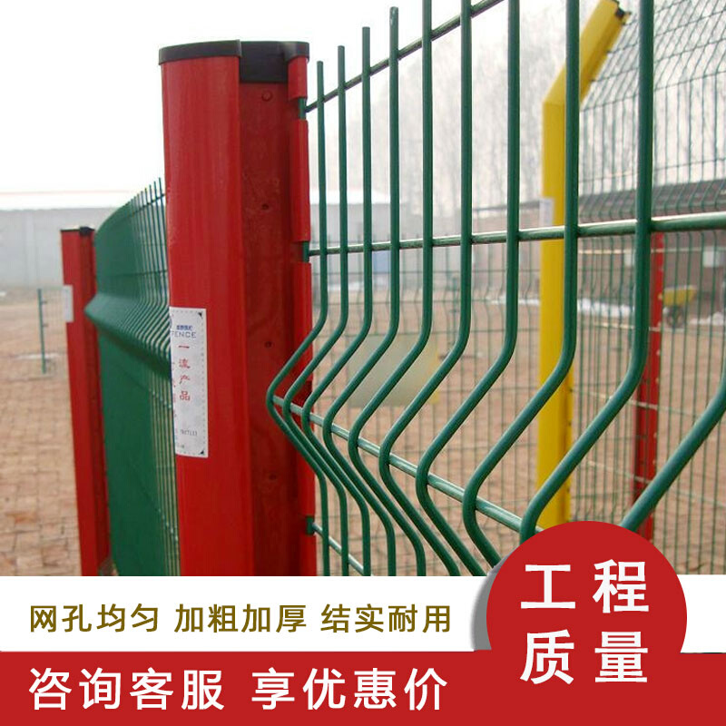 桃型柱光伏护栏网小区公园别墅围栏网公路机场围墙隔离安全防护网