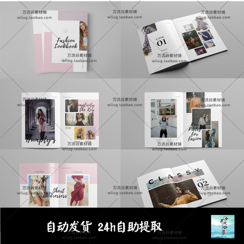 欧美简约时尚潮流杂志画册产品目录 InDesign模板排版设计源文件