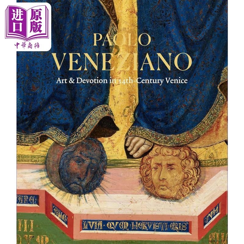 预售 Paolo Veneziano 进口艺术 保罗·韦内齐亚诺：14世纪威尼斯的绘画艺术【中商原版】