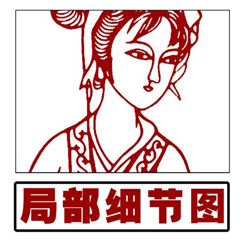 极速中国古代四大美女剪纸底稿仕女人物手工纸雕图样素材黑白影印