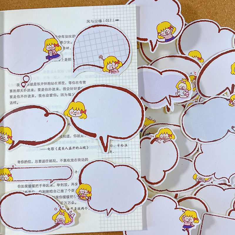 幼儿园成长手册标注文本框对话框贴纸装饰材料儿童档案书写文本框