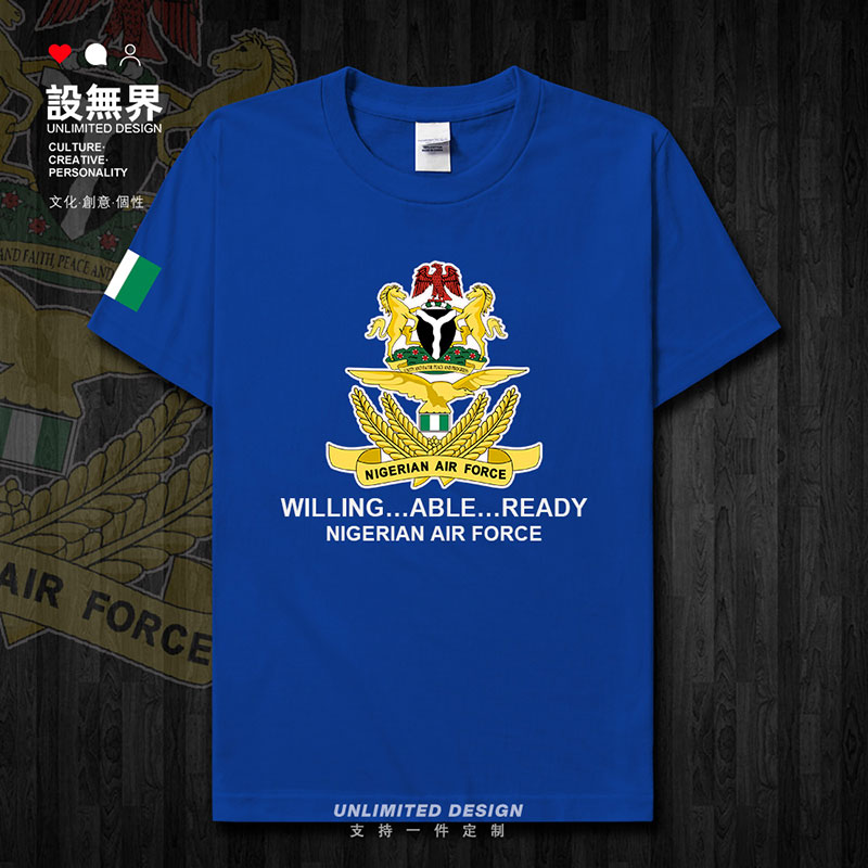 尼日利亚Nigeria空军短袖T恤男女学生衣服衫国家队服夏装设 无界