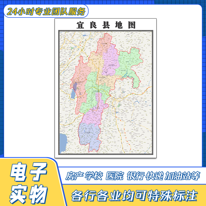 宜良县地图贴图云南省昆明市交通行政区域颜色划分街道新