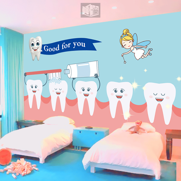 牙医诊所壁纸 卡通牙齿护理墙纸 儿童医院儿童科诊所定制壁画墙布