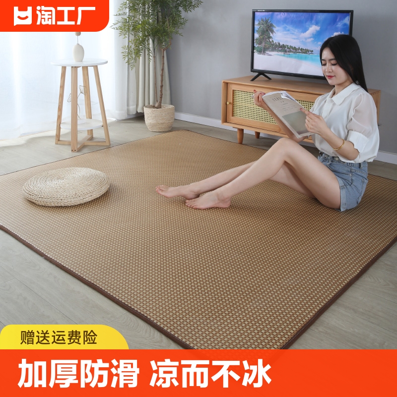 日式藤席地毯客厅卧室床边爬行垫榻榻米垫子凉席地垫房间圆形楼梯