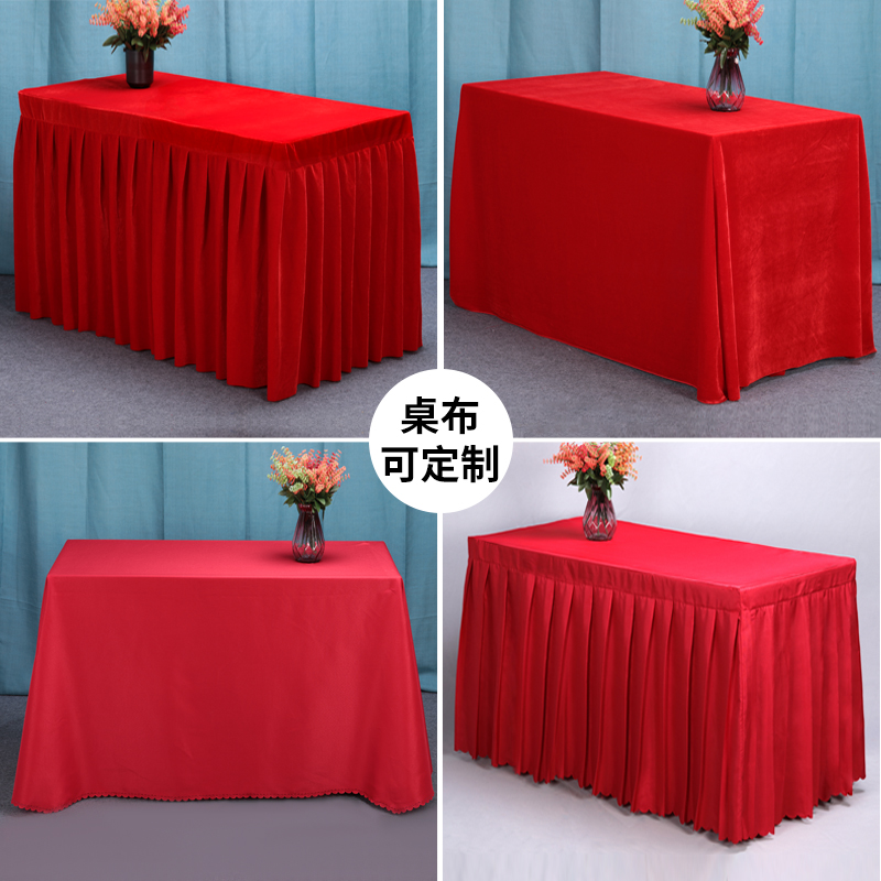 活动红桌布砸金蛋桌布红色金丝绒布台布大红色3.2米宽超大缎面布