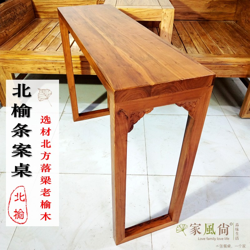 新中式书桌柜