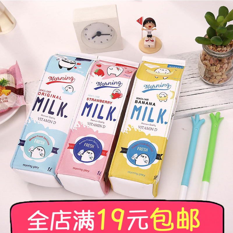 卡通牛奶盒笔袋笔盒可爱韩国创意大容量小学生文具盒女简约铅笔盒