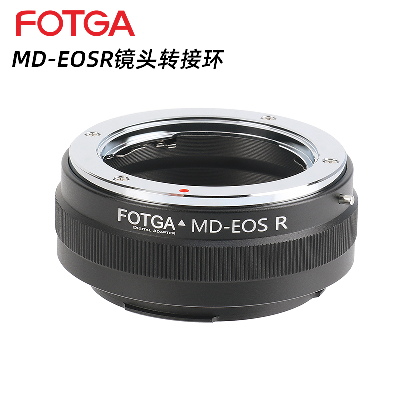 FOTGA MD-EOSR镜头转接环MD-RF适用于美能达MD/MC镜头转接佳能EOS R RF微单机身R5 R6 R7 R10 R5C