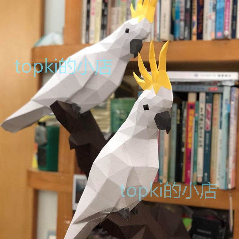 3D立体纸模型鹦鹉鸟壁挂动物装饰儿童手工折纸DIY制作工具材料包