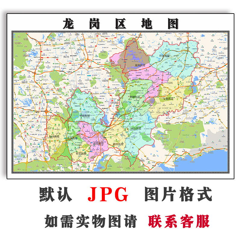 龙岗区地图1.1m可定制广东省深圳市JPG格式电子版高清图片新款