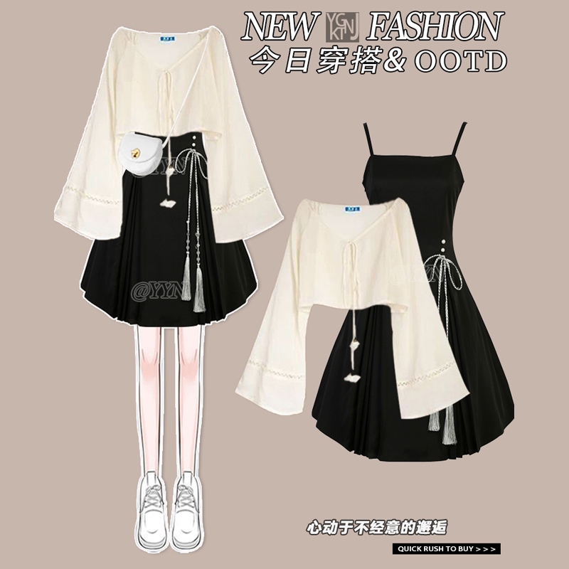 黑色吊带连衣裙女春季2024新款休闲小个子设计感搭配短款罩衫套装