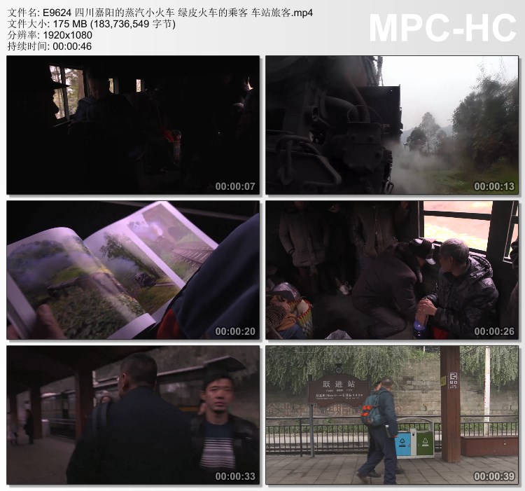 四川嘉阳的蒸汽小火车绿皮火车的乘客 车站旅客 高清实拍视频素材