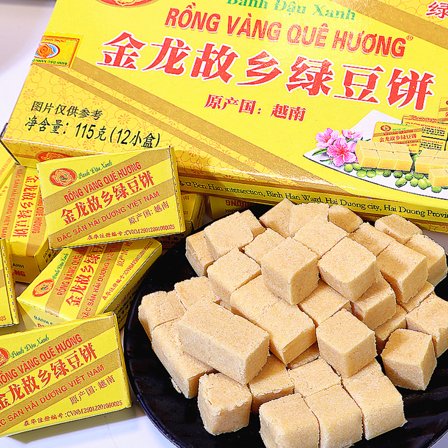 越南绿豆糕老式桂花糕糕点黄金龙故乡绿豆饼特产零食儿时回忆小吃